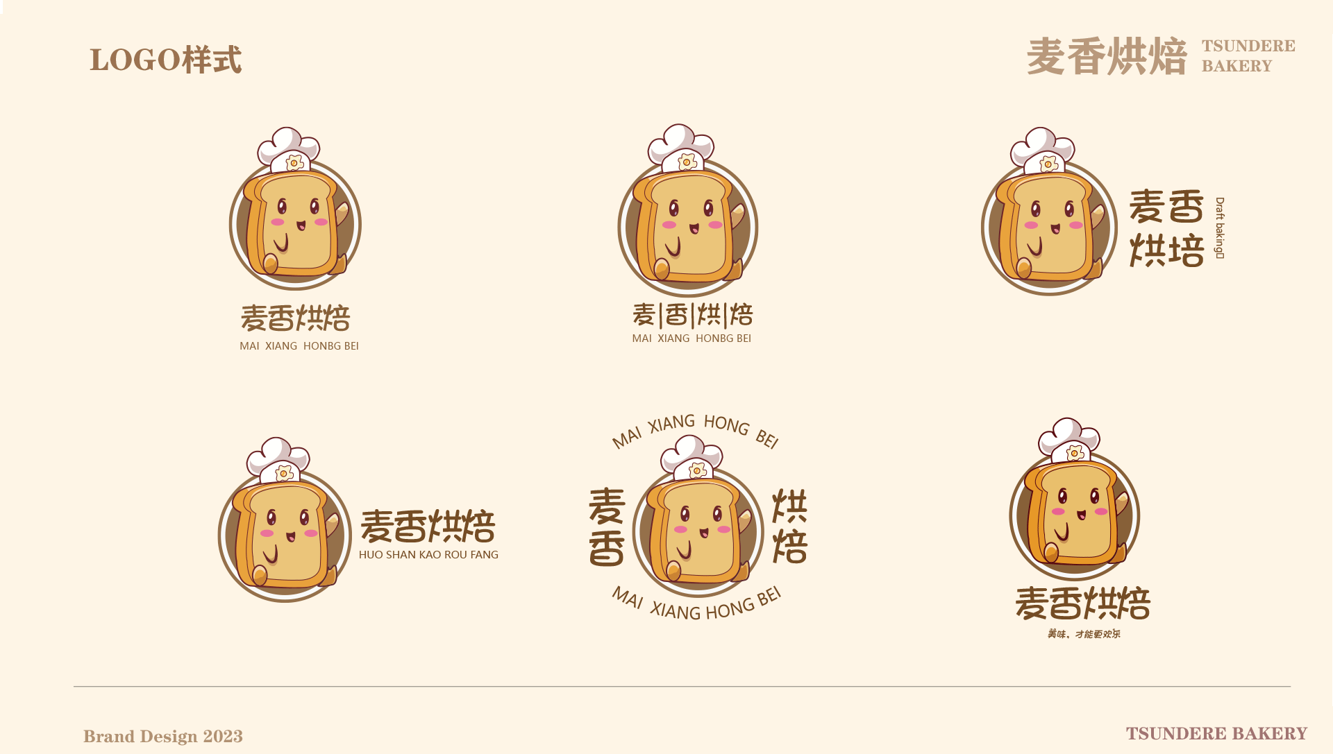 平面作品集（图ZMzY0NzM3MjA0） - 品牌 - 站酷设计师李小小小帅原创素材 - 站酷ZCOOL