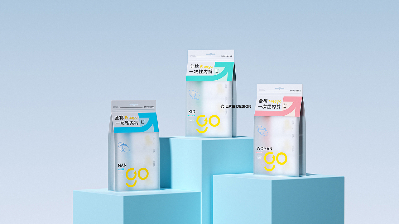 FreGO × 五颗蛋 | 内裤包装系列设计（图ZMzYyMzUzNTY0） - 包装 - 站酷设计师五颗蛋包装设计原创素材 - 站酷ZCOOL