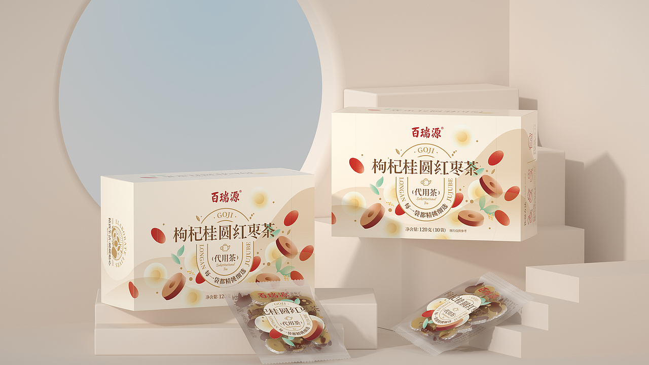 尚智×百瑞源|枸杞红枣茶+鲜枸杞原浆|食品包装设计