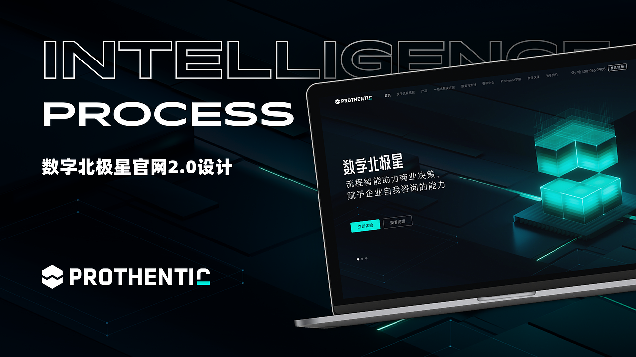 官网设计（图ZMzU1Mjk2Nzky） - 其他UI - 站酷设计师乌冬面_原创素材 - 站酷ZCOOL