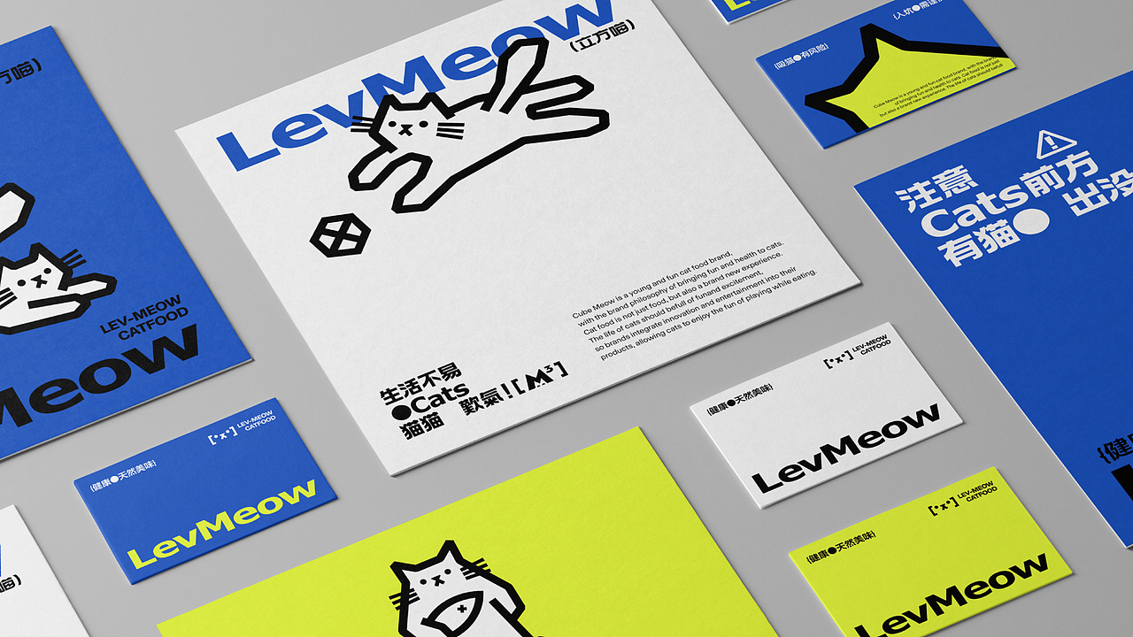 LevMeow立方喵猫粮 | 品牌设计方案(图ZMzYxMDczMjQ4) - 品牌 - 站酷设计师野生花品牌设计原创素材 - 站酷ZCOOL