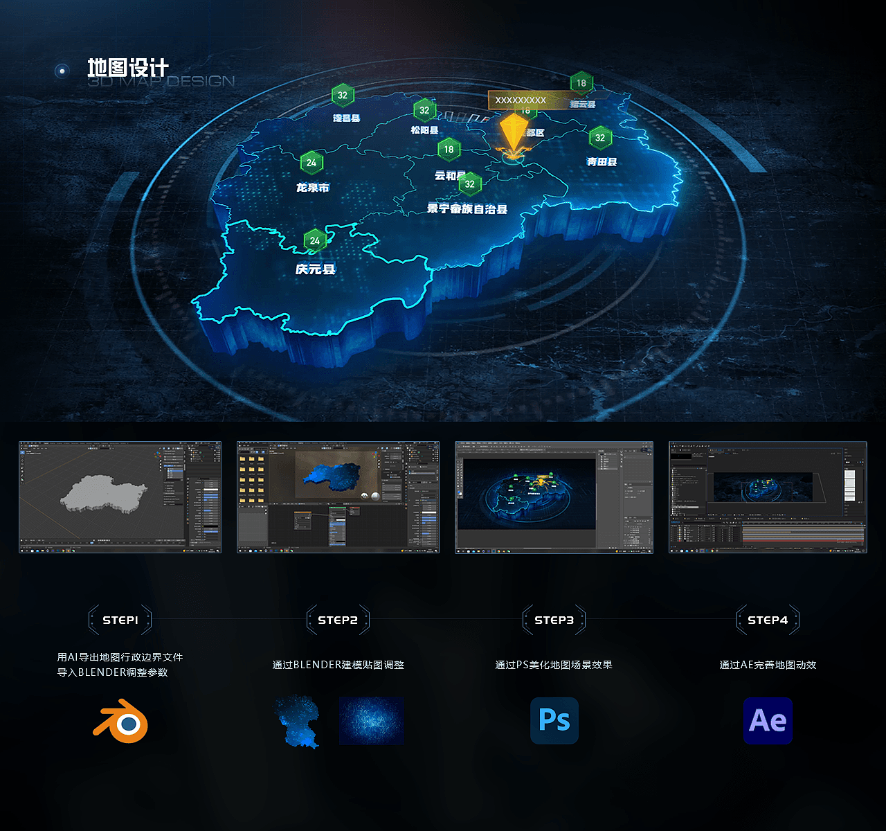 可视化合集（图ZMzM1NTc3MTA4） - 软件界面 - 站酷设计师TKYYYYYYt原创素材 - 站酷ZCOOL