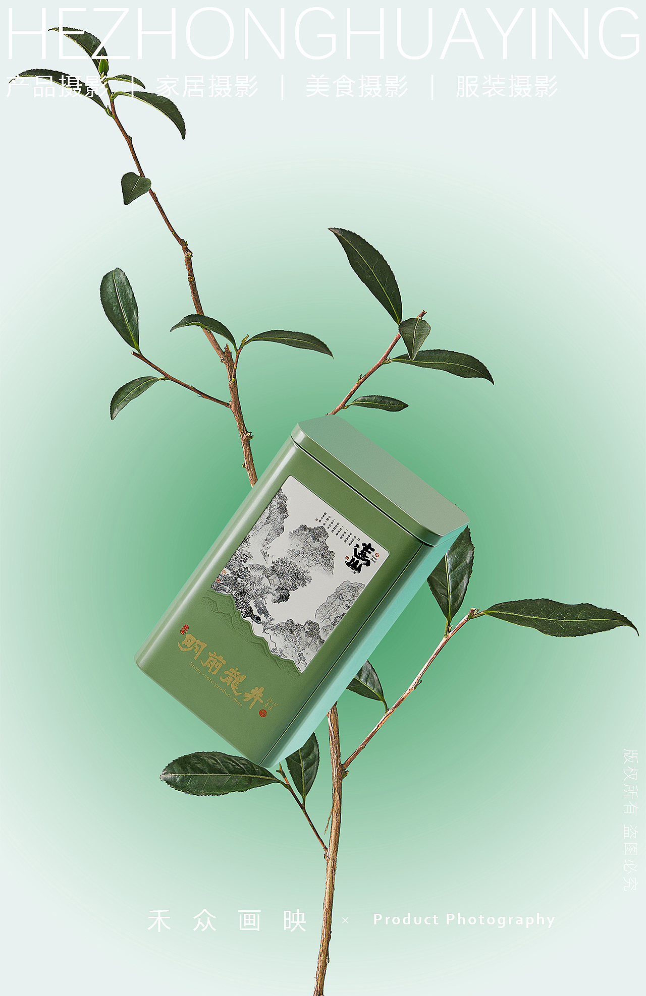 禾影 || 万事利丝绸春茶丝巾礼盒