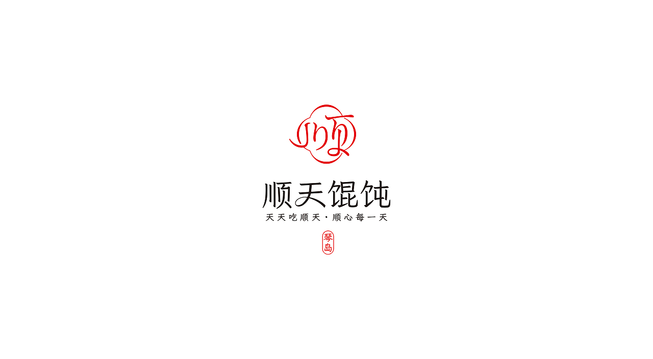 LOGO合集-商业案例2022