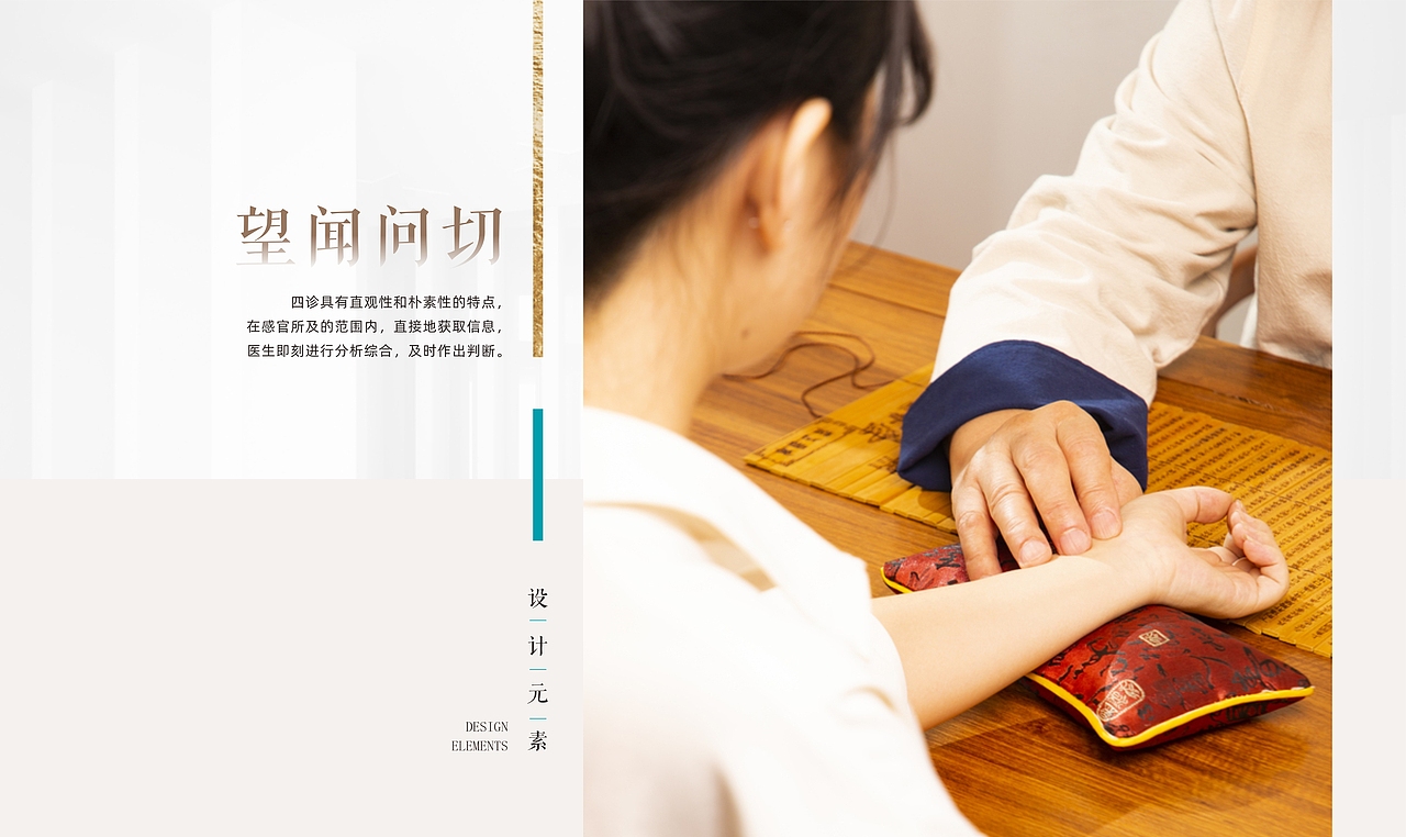 上海市中医医院 导向标识设计方案（图ZMzUwMTI3Nzgw） - 其他平面 - 站酷设计师chusha3186原创素材 - 站酷ZCOOL