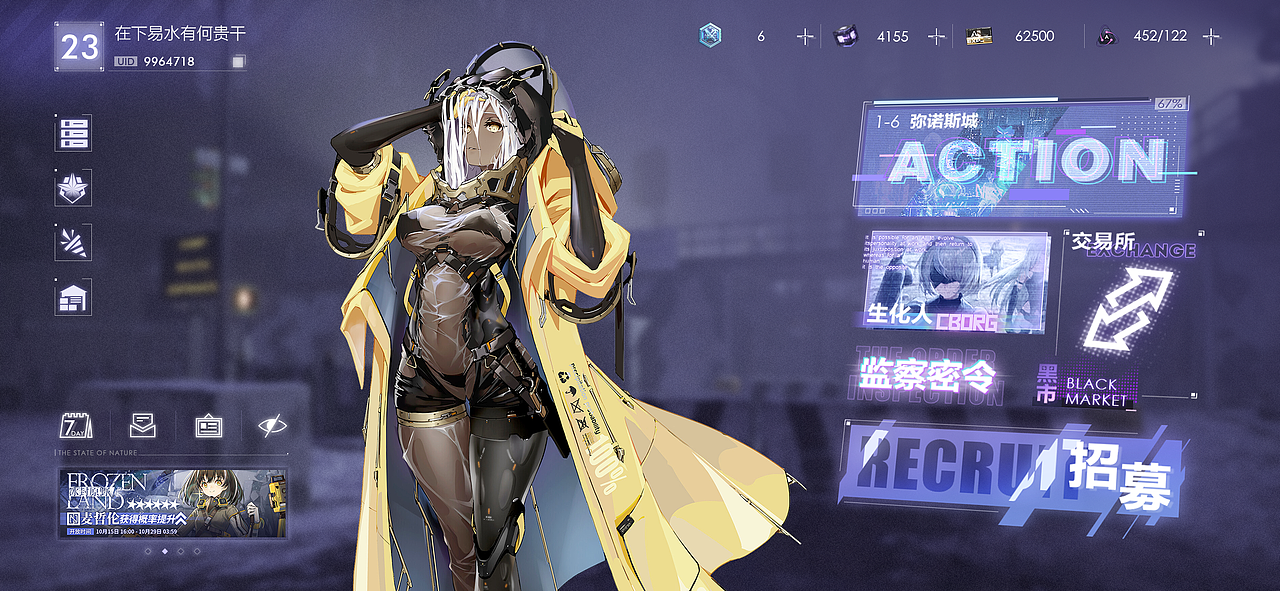 游戏GUI设计练习-《自然状态》（二次元风格）（图ZMzQwMDQ5NDMy） - 游戏UI - 站酷设计师易水yishui原创素材 - 站酷ZCOOL