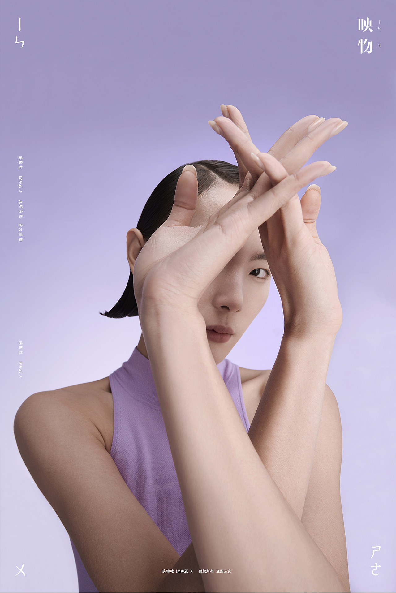 产品摄影 | 有丽果美容仪 x 映物社（图ZMzU4NDk4NDMy） - 产品摄影 - 站酷设计师映物社原创素材 - 站酷ZCOOL