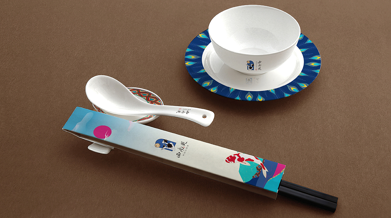 餐饮品牌-西南夷