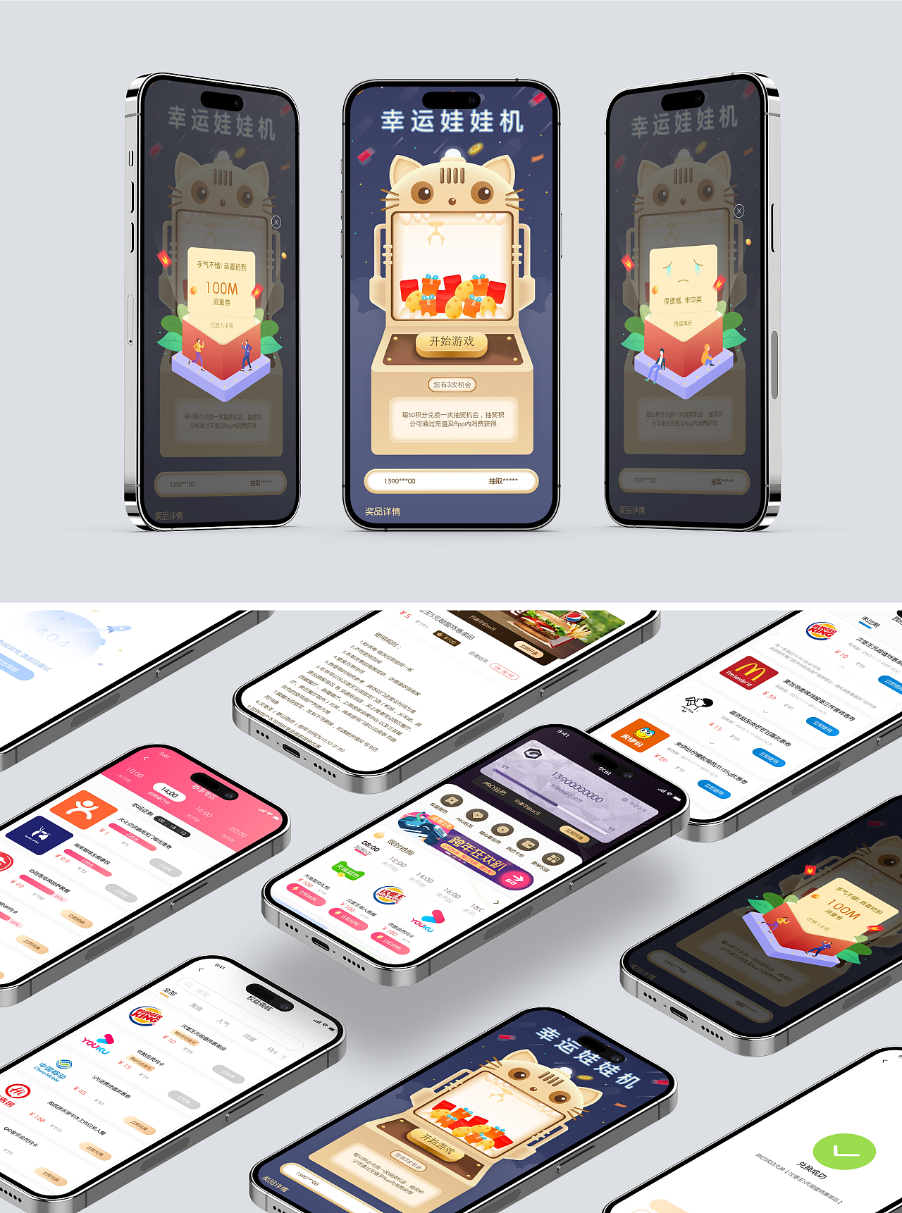 UI/UX作品集总结（图ZMzU2Mzc1ODA4） - APP界面 - 站酷设计师惰性固体_原创素材 - 站酷ZCOOL