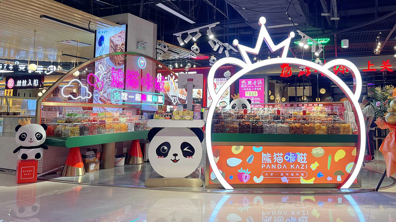 【熊猫咔嗞】零食品牌全案设计