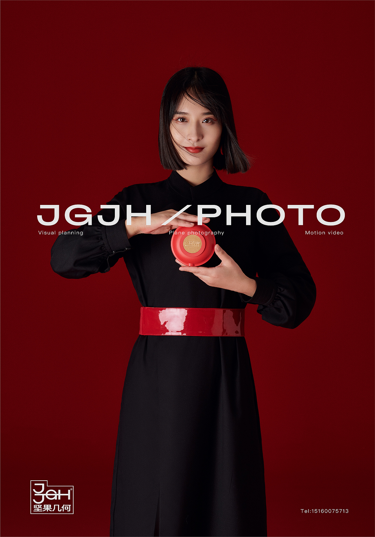 JGJH食品类案例 | 坚果几何 X 一贯好鲍