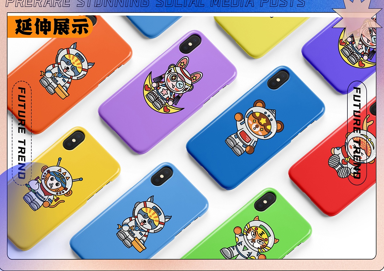 原创IP设计/太空宇航员系列/Q版卡通动物