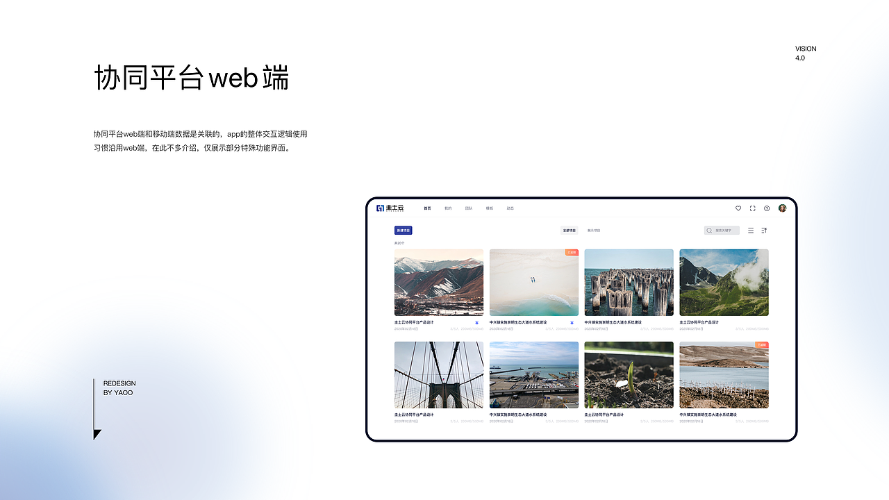 2024/UI作品集（图ZMzY0OTczMDY4） - 软件界面 - 站酷设计师YQ瓜瓜原创素材 - 站酷ZCOOL