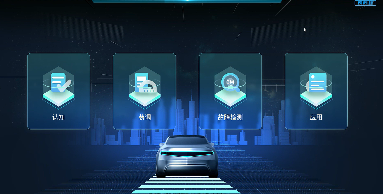 《风向标》教程文字口播类