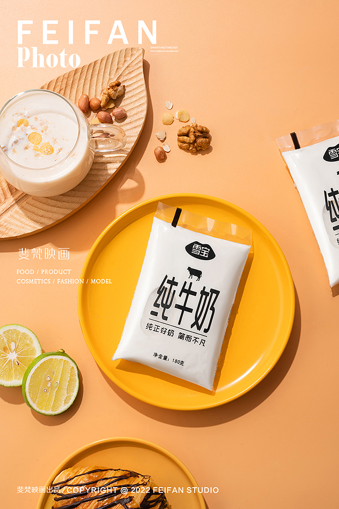 美食摄影/牛奶酸奶花生核桃奶拍摄（图ZMzM0MDQzODk2） - 美食摄影 - 站酷设计师镜头看世界原创素材 - 站酷ZCOOL