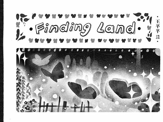 《Finding Land》系列插画