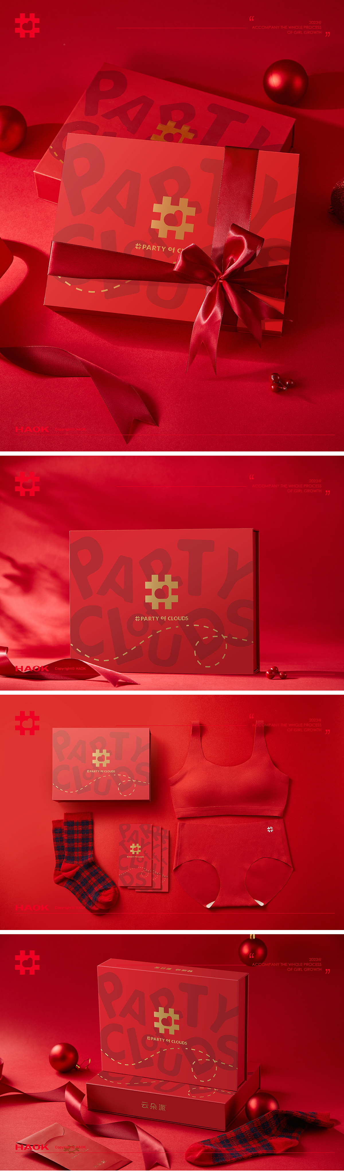 HAOK视觉服务|云朵派锦鲤成长礼盒