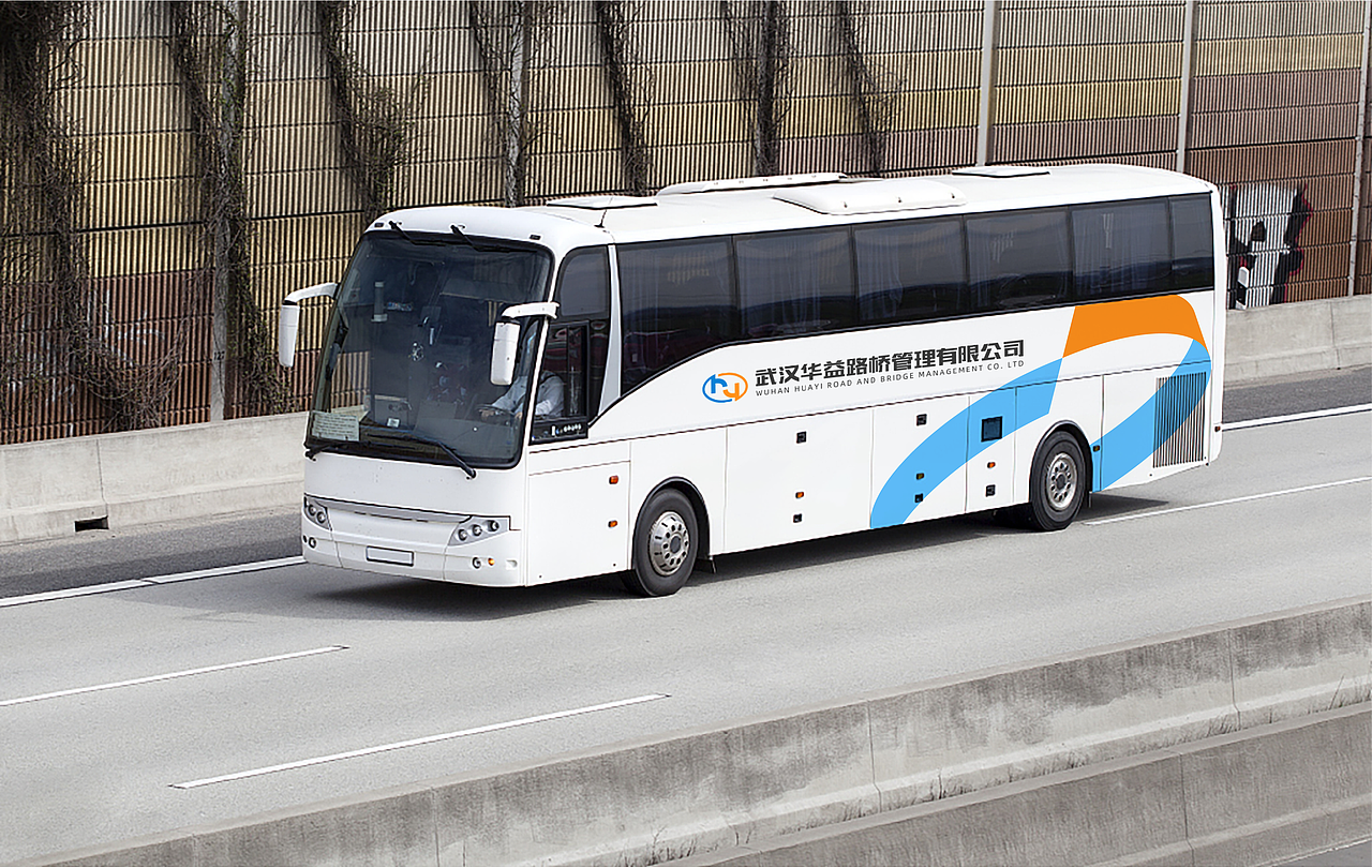 【一元复始·万象更新】华益路桥企业焕新升级