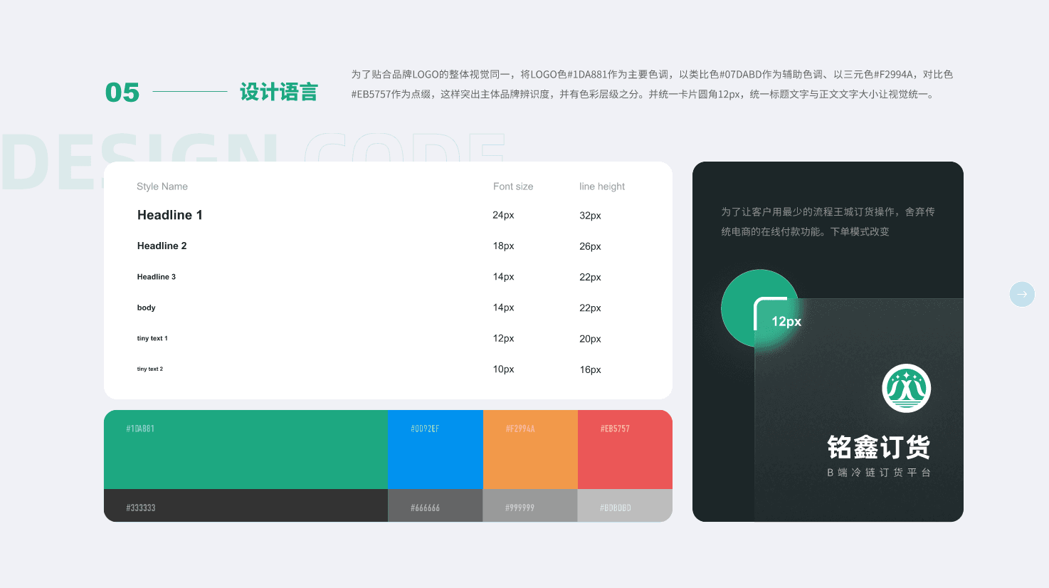 用figma制作交互作品集（图ZMzA3Mjg0MDA4） - 交互/UE - 站酷设计师ZEDD_张东冬原创素材 - 站酷ZCOOL