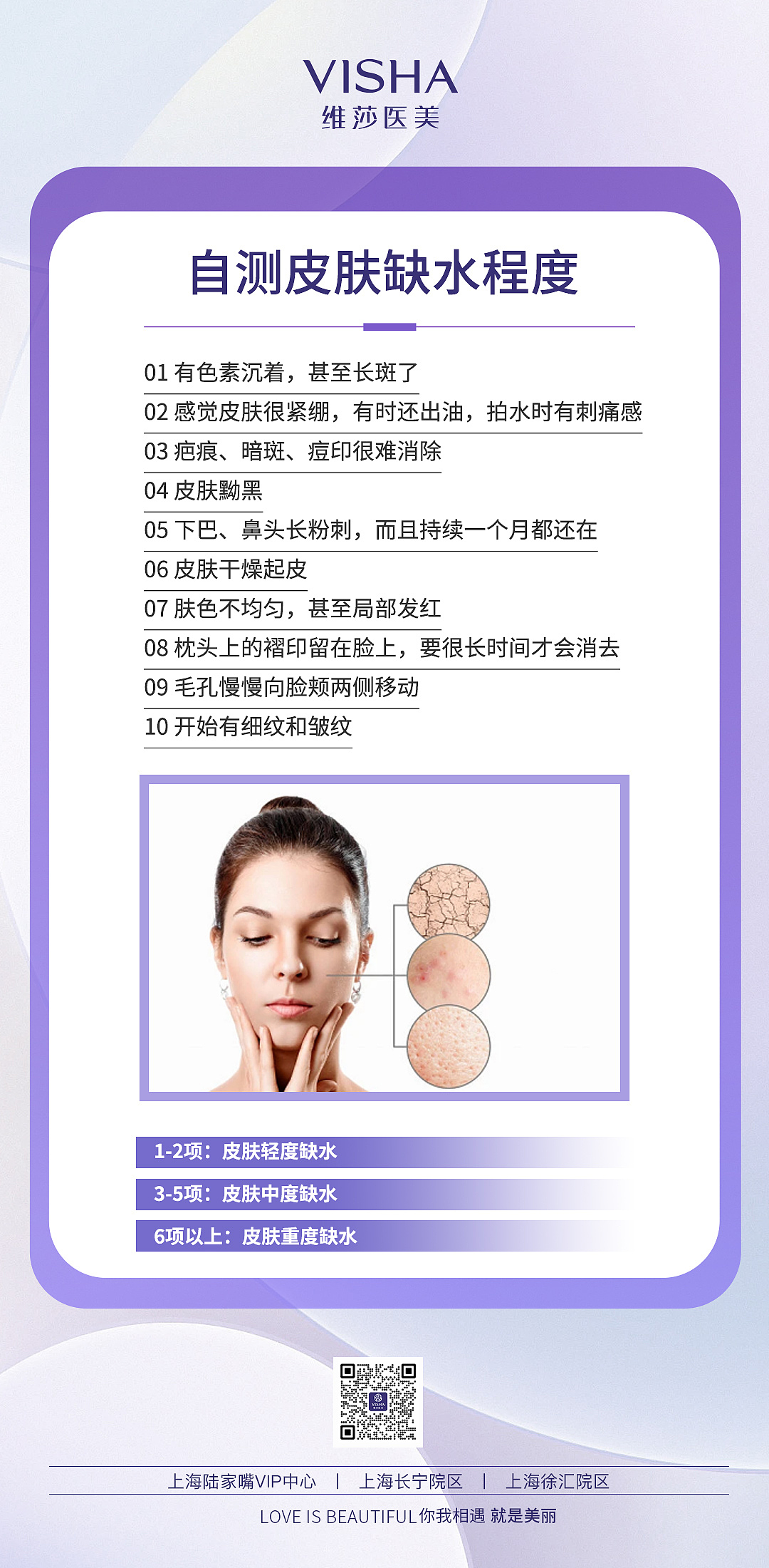 科普（图ZMzM2NjAzODAw） - 宣传物料 - 站酷设计师消逝的阿耿原创素材 - 站酷ZCOOL