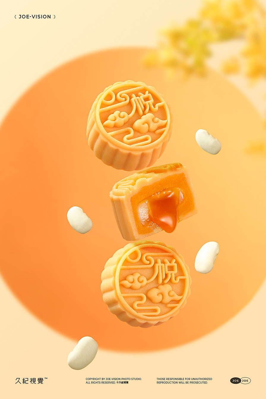 登云逐悦『月饼礼盒｜轻姿养』X JOE VISION（图ZMzEyMzc5MTc2） - 产品摄影 - 站酷设计师南京久纪视觉摄影原创素材 - 站酷ZCOOL