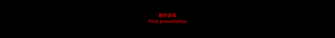 代号-ICE（图ZMzY4NTkyMjQ4） - 宣传片 - 站酷设计师Lllcy_洋原创素材 - 站酷ZCOOL