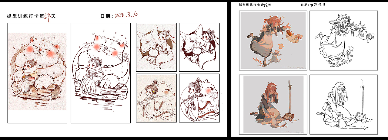 【手绘】100天插画训练打卡（图ZMzQxOTM0MjY4） - 商业插画 - 站酷设计师可乐和老温呀原创素材 - 站酷ZCOOL