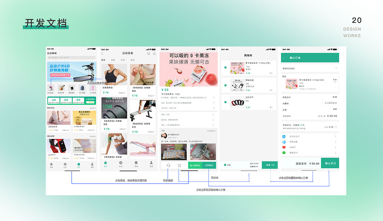 乐动（图ZMzE4NDE2OTk2） - APP界面 - 站酷设计师金橘iii原创素材 - 站酷ZCOOL