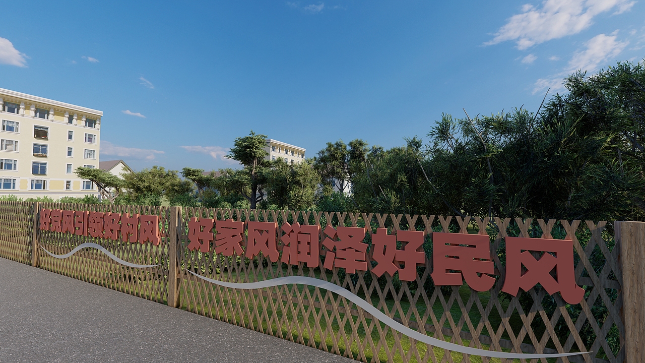 习大河村整体规划整改（图ZMzYyOTkxODky） - 景观设计 - 站酷设计师云南凯瑞设计原创素材 - 站酷ZCOOL