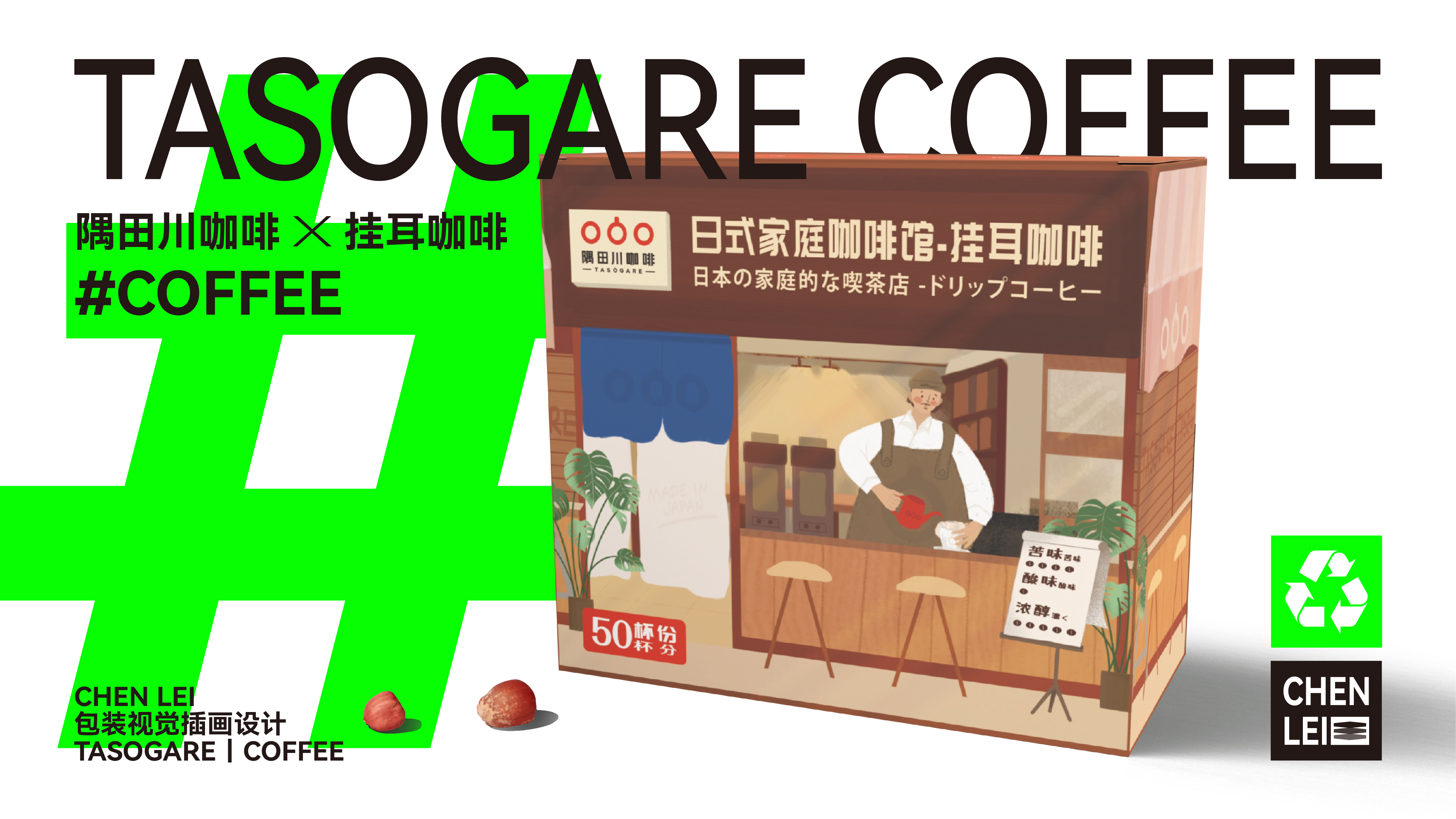 作品集（图ZMzExMTYwMzA0） - 包装 - 站酷设计师CHENLEILE原创素材 - 站酷ZCOOL