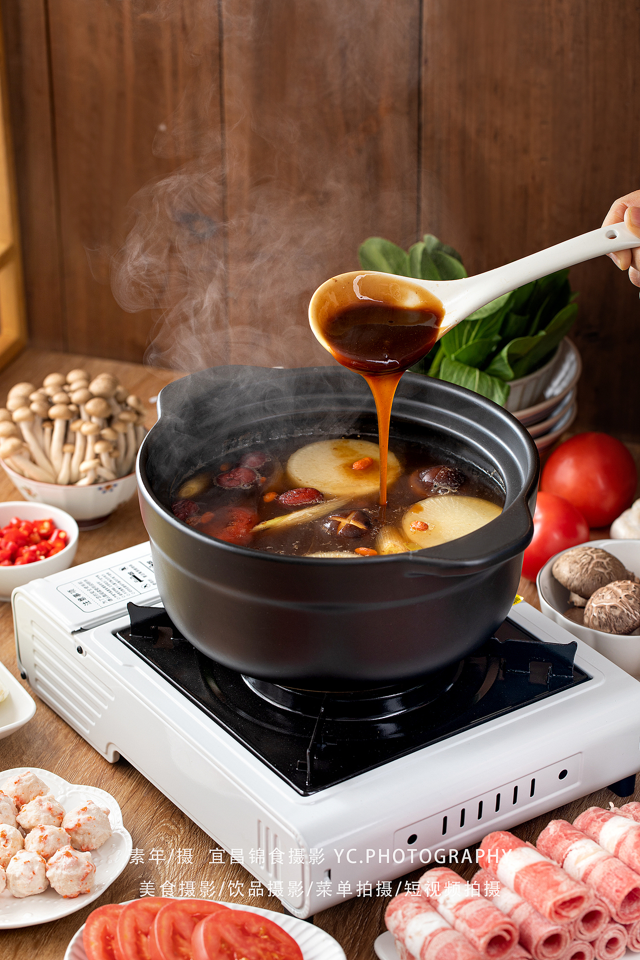 菌菇汤火锅底料拍摄/美食商业摄影/菌菇火锅/粉面拍照