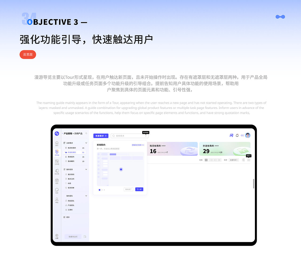 UI作品集2024春招（图ZMzY2MzM2NjI4） - 软件界面 - 站酷设计师叽里咕噜妮原创素材 - 站酷ZCOOL