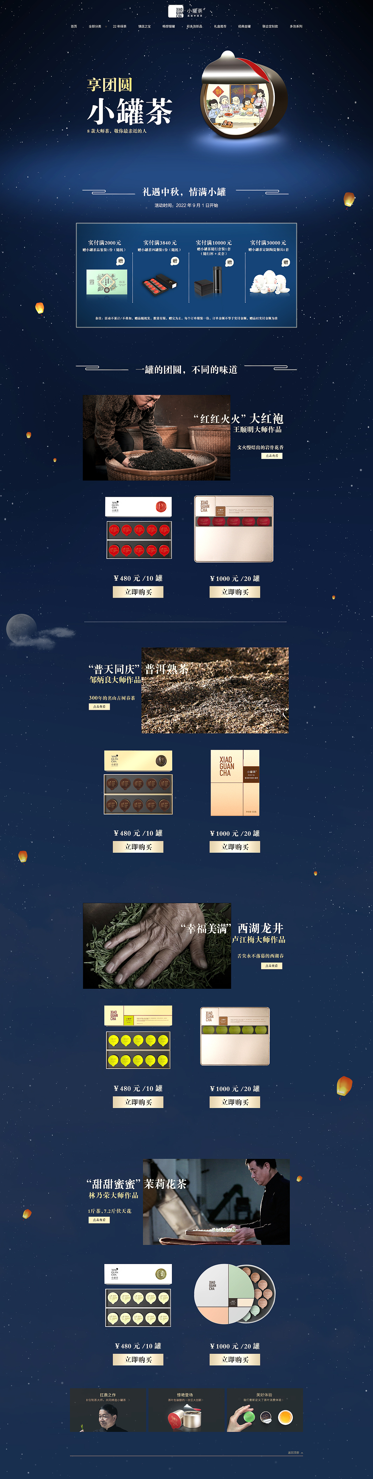 学校学习作业（图ZMzUxMDk2ODA4） - 电商 - 站酷设计师时常帮助翘佳人原创素材 - 站酷ZCOOL