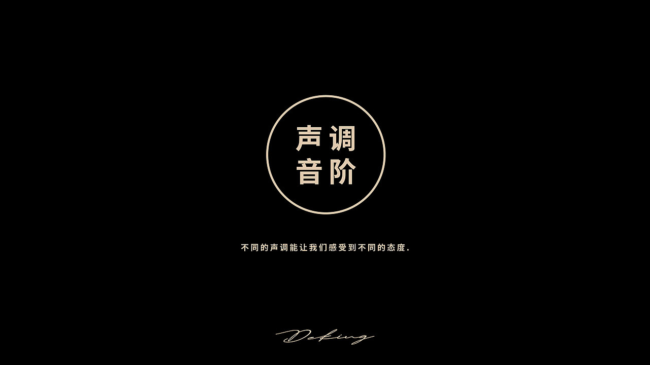 ©Renaissance×得金酒馆|品牌案例分享(图ZMzQ0ODczOTk2) - 品牌 - 站酷设计师RENAISSANCE_BD原创素材 - 站酷ZCOOL