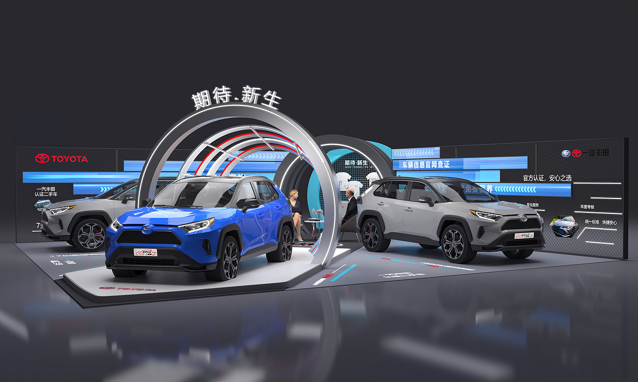 丰田二手车，期待.新生（图ZMzA2MTM2MjUy） - 场景 - 站酷设计师溅起的浪花原创素材 - 站酷ZCOOL