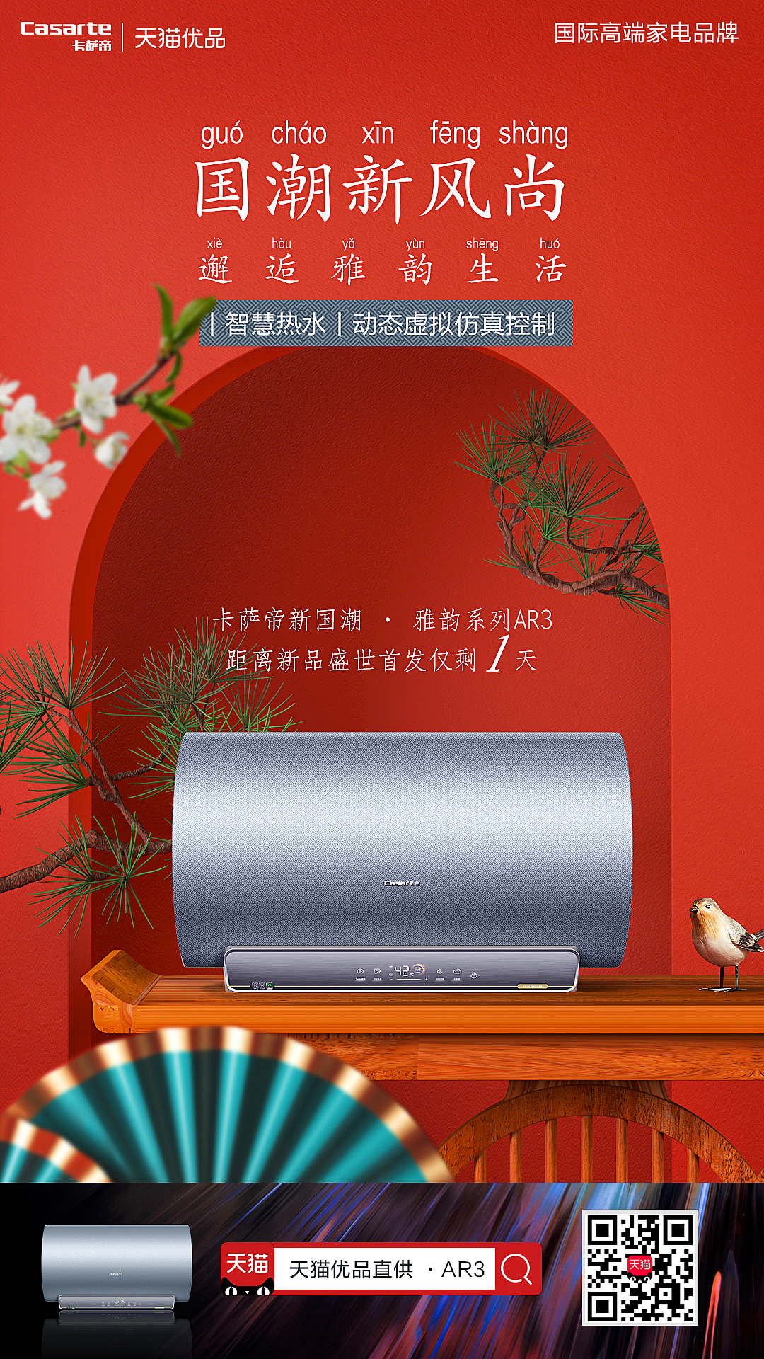 2022-2023个人工作集（kv）（图ZMzM1NDI4OTA4） - 电商 - 站酷设计师麦浪声声原创素材 - 站酷ZCOOL