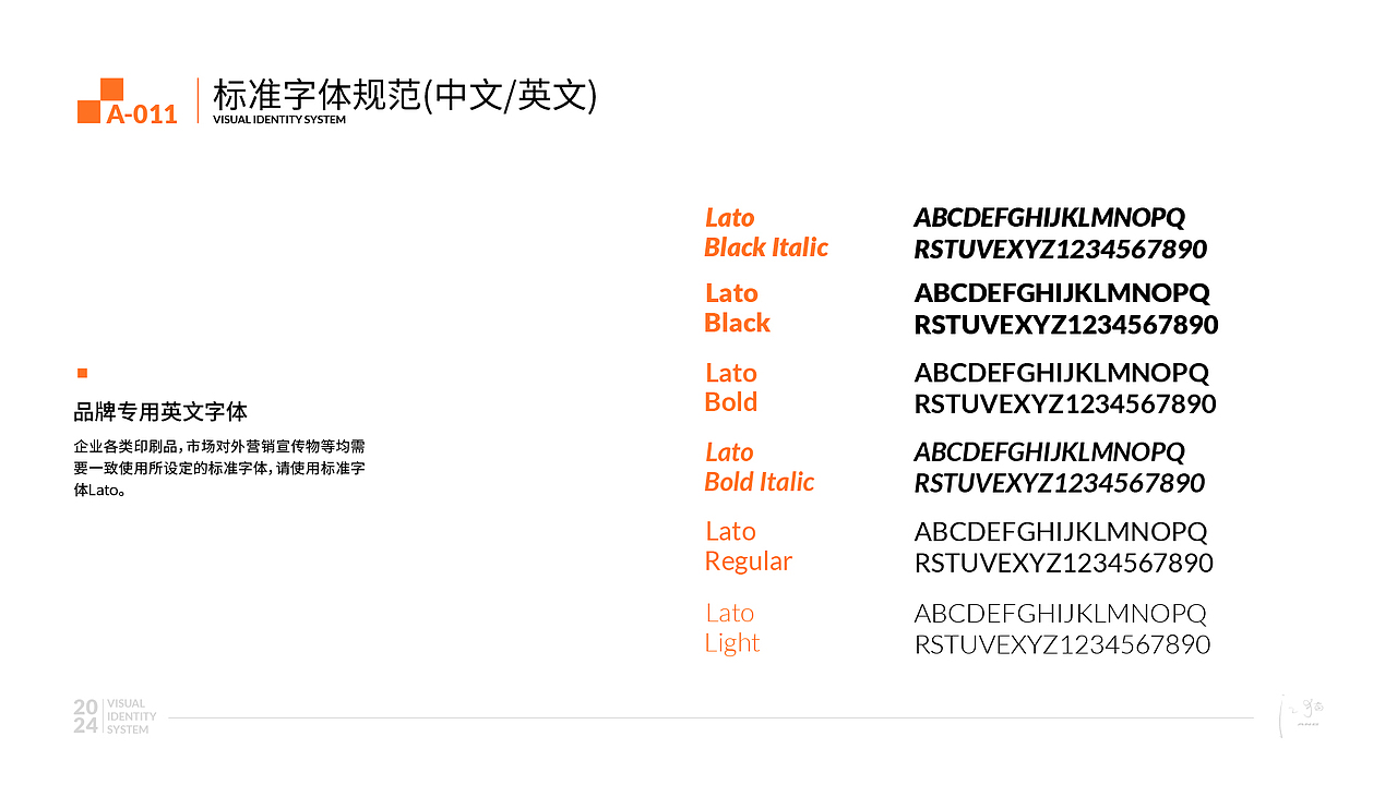 猫游创新VIS视觉手册设计（图ZMzY1MzA5NDg0） - 品牌 - 站酷设计师江猫原创素材 - 站酷ZCOOL