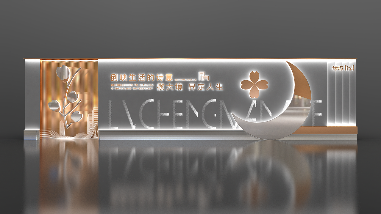 围挡设计2024040603（图ZMzY1OTUzNjY4） - 建筑设计 - 站酷设计师千花之树原创素材 - 站酷ZCOOL