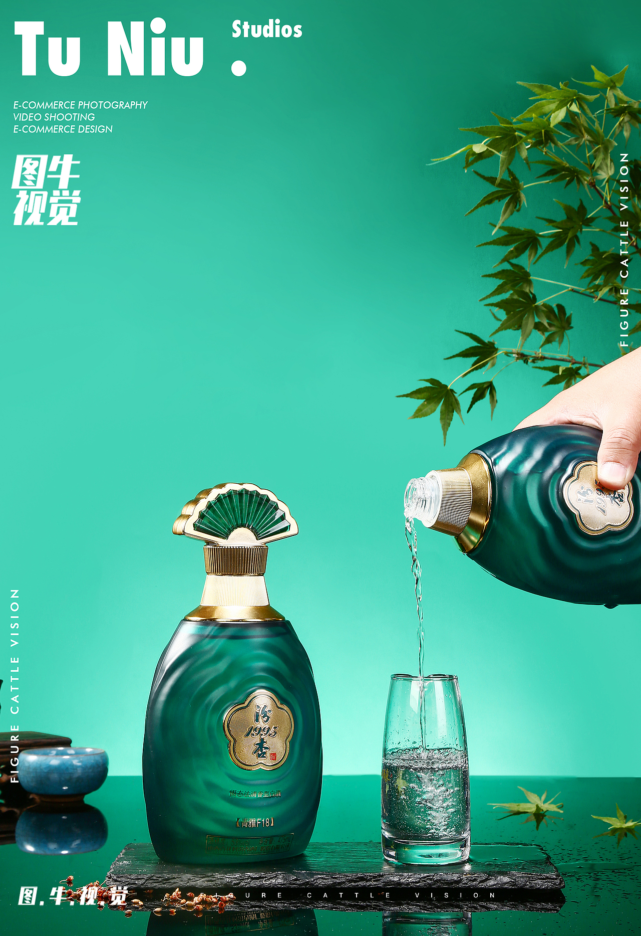 白酒|电商拍摄|图牛拍摄|电商设计|产品拍照