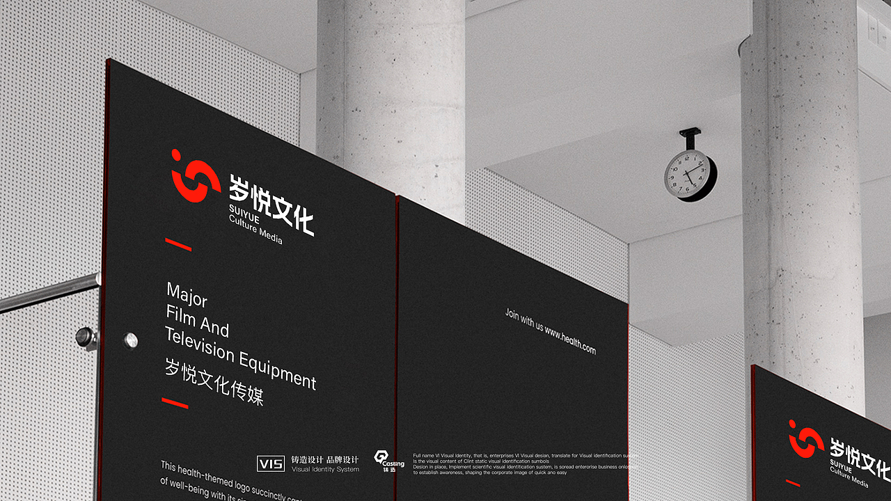 岁悦文化 | 影视文化传媒logo 传媒logo 文化传媒公司