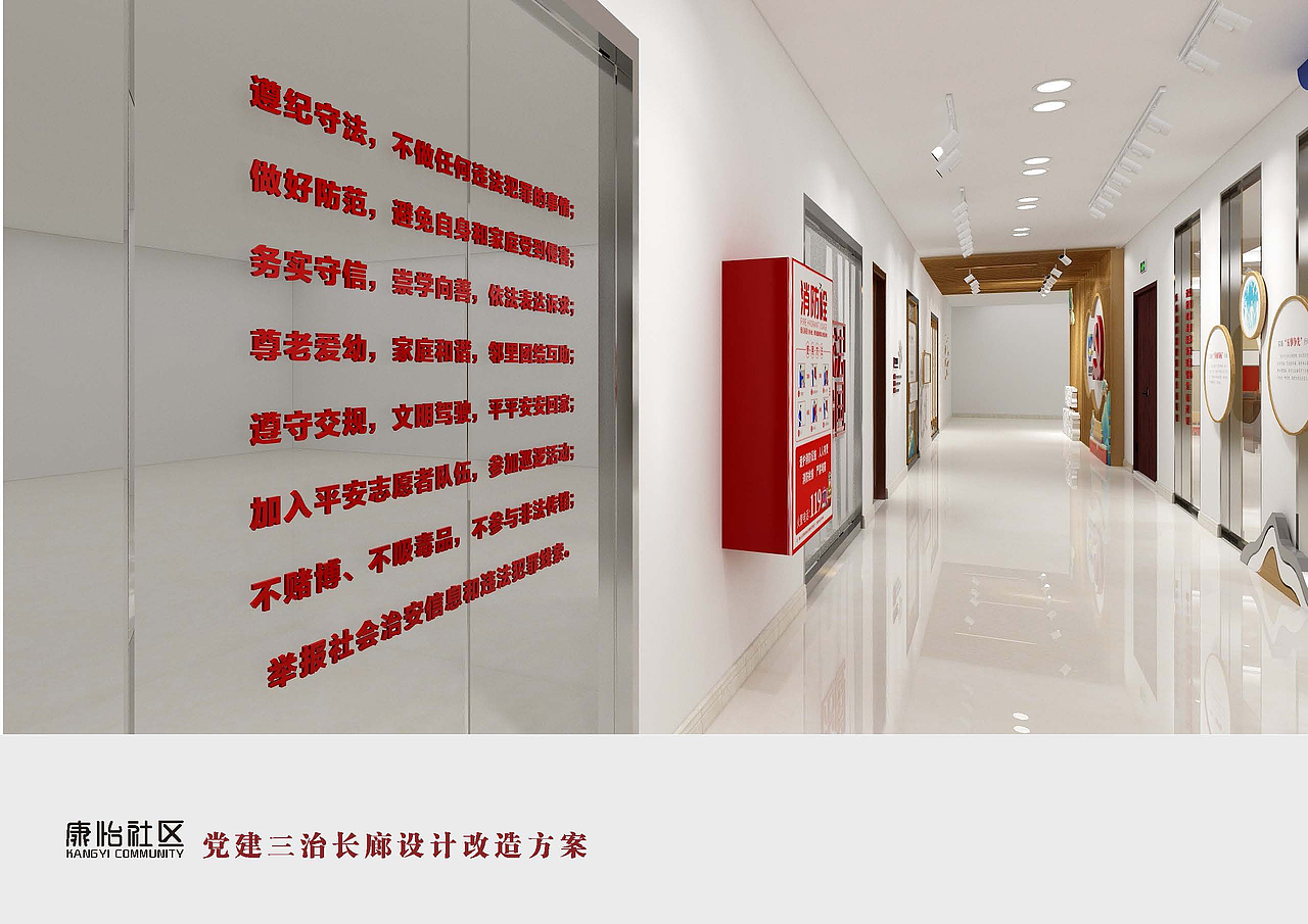党建法治长廊 法治社区 党建长廊 党建文化墙（图ZMzEwMTAyNjQw） - 场景 - 站酷设计师一陈怪兽一原创素材 - 站酷ZCOOL