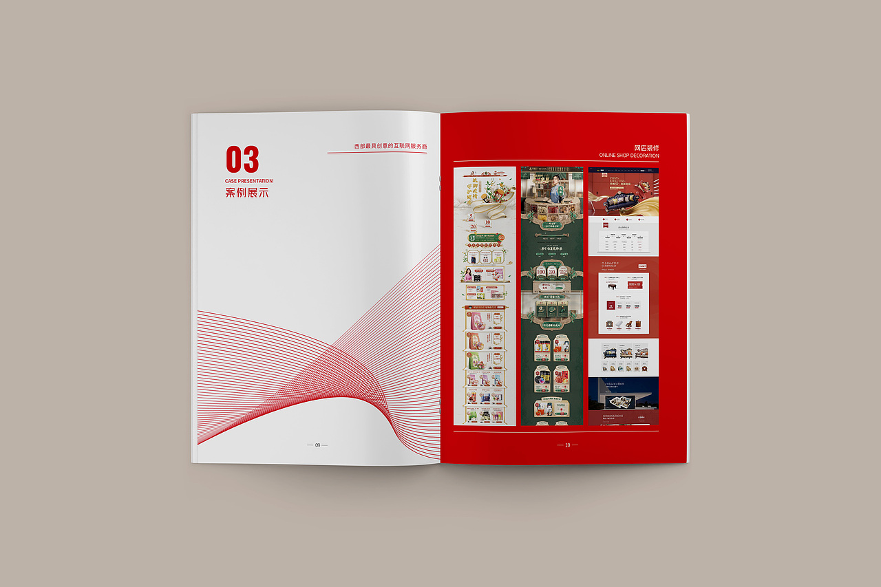 花落溪画册（图ZMzEwMzUxOTM2） - 书籍/画册 - 站酷设计师郭彧良原创素材 - 站酷ZCOOL