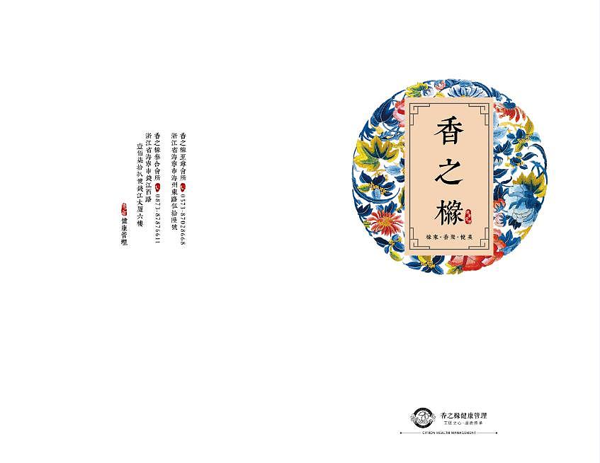 【作品合集】用于应聘的一些作品（图ZMzMxMTU0NTM2） - 其他平面 - 站酷设计师邪要离Yaro原创素材 - 站酷ZCOOL