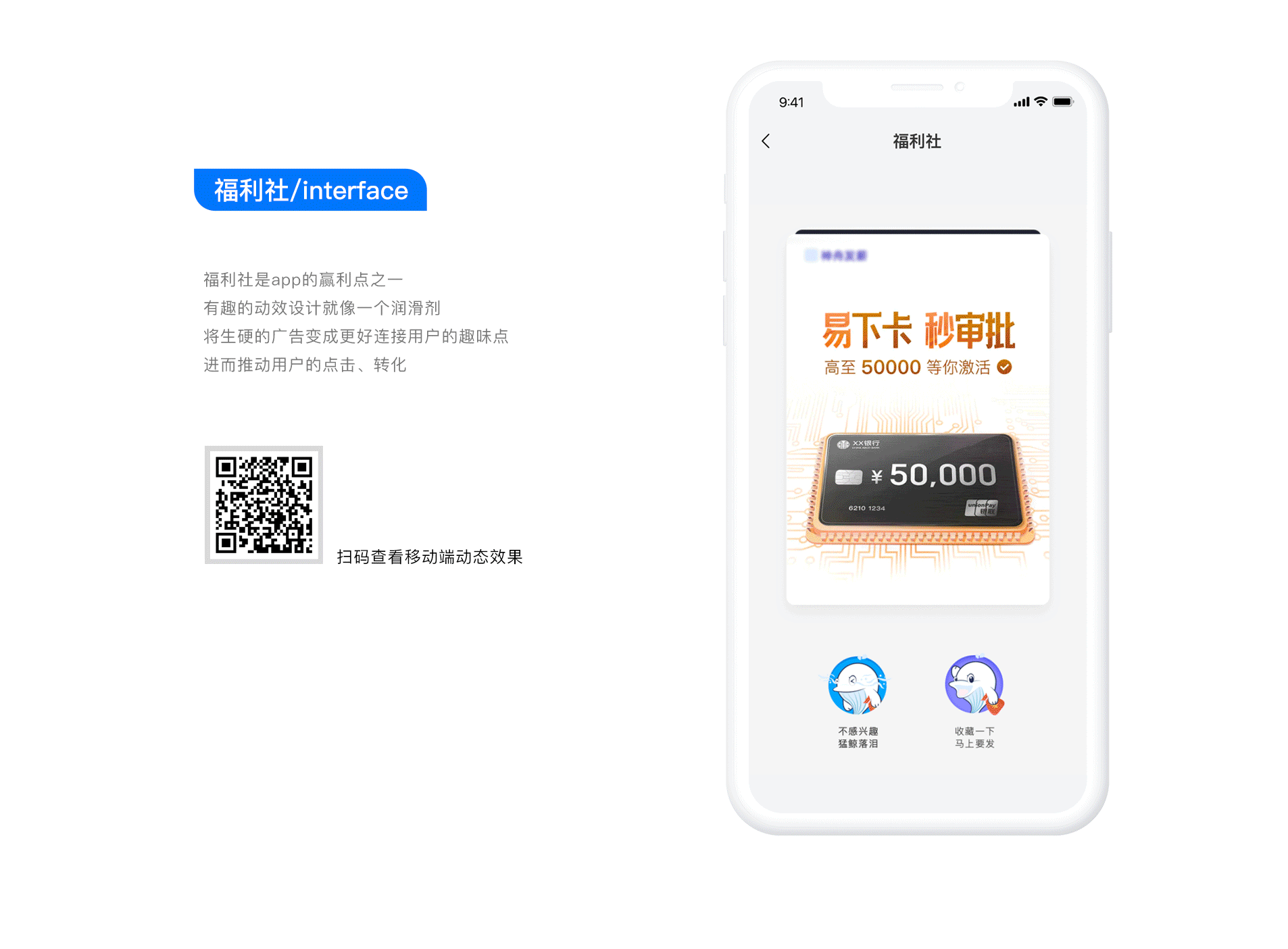 金融类UI项目复盘（图ZMzI1OTIxNzAw） - 交互/UE - 站酷设计师Elena画花花原创素材 - 站酷ZCOOL