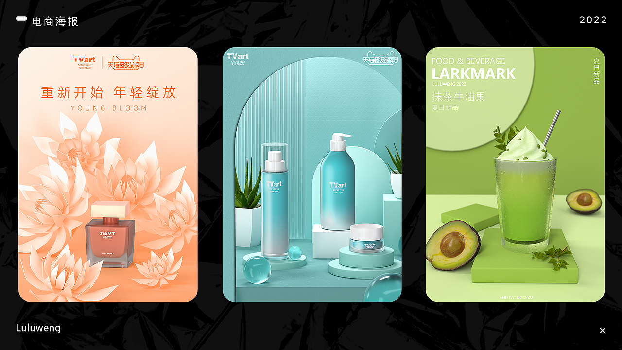 产品渲染练习（图ZMzAxOTIxNzg0） - 产品 - 站酷设计师鲁鲁翁原创素材 - 站酷ZCOOL