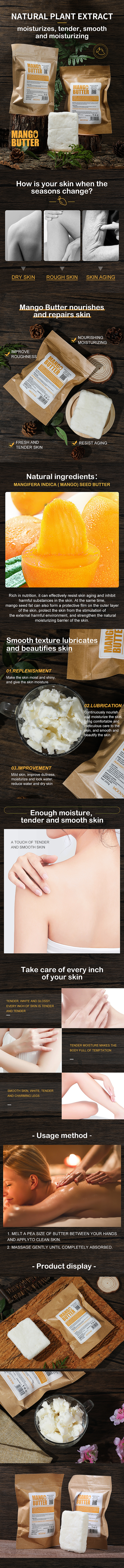 外贸芒果油详情