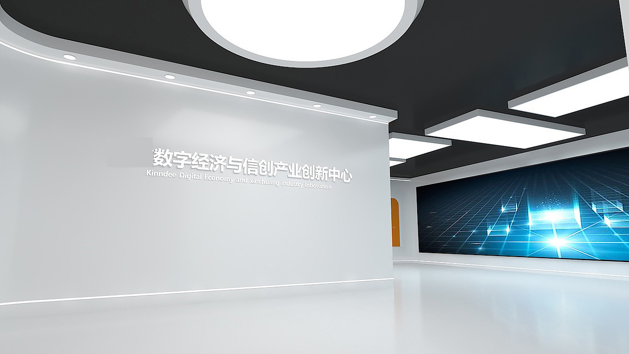 数字创新中心（图ZMzIzOTc5MjEy） - 展陈设计 - 站酷设计师Z899754003原创素材 - 站酷ZCOOL