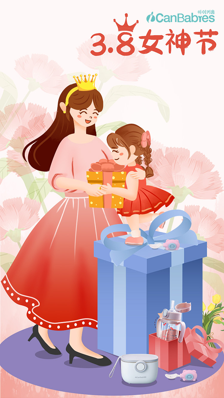 节假日海报（图ZMzE1MzU3NTAw） - 电商 - 站酷设计师梨花莫凋原创素材 - 站酷ZCOOL