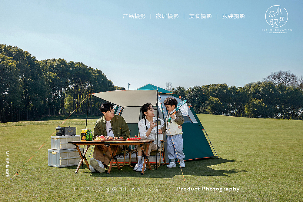 奥然 || 户外露营帐篷公园帐篷（图ZMzM1MDEyNTQ4） - 产品摄影 - 站酷设计师禾众画映原创素材 - 站酷ZCOOL