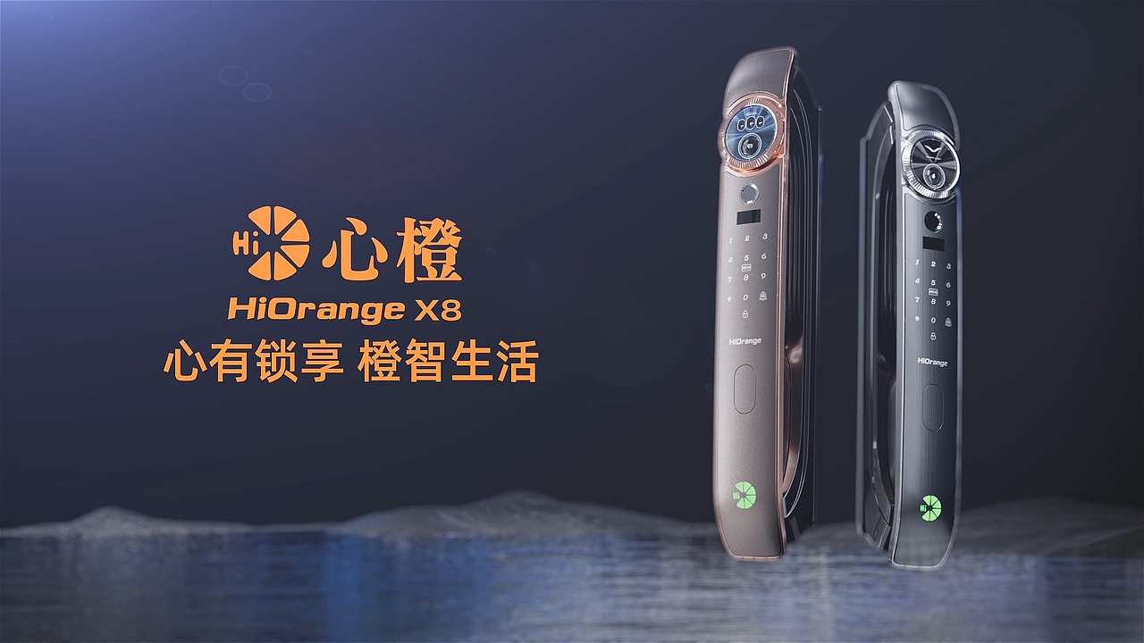 智能门锁产品三维动效电商宣传视频（图ZMzEzMzM2NjAw） - 产品 - 站酷设计师阿健仔原创素材 - 站酷ZCOOL